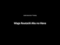 Code geass r2 waga routashi aku no hana  lyrics