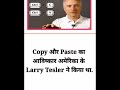 Computer Related fact #youtubeshorts