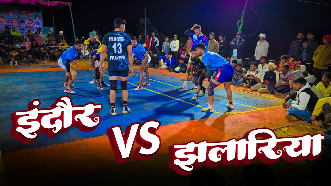 Indore Vs Jhalariya QF Kabaddi Match रेहड़दा गंधवानी 