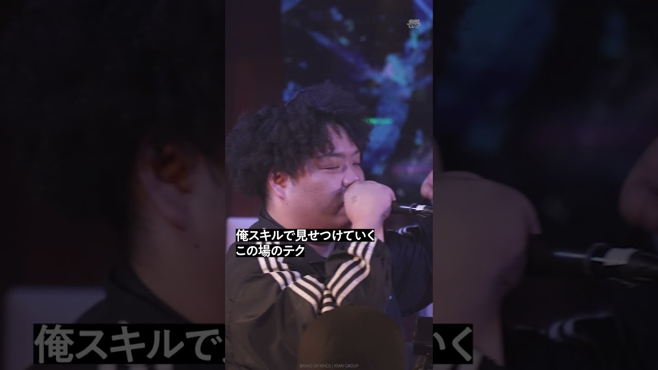 音ノリが良いMC BATTLE （Sirogaras vs Lieworld）#KOK2026