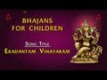 Bhajans for children  ekadantam vinayakam  bhakthi songs of ganesha