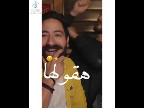 لؤلؤ جرى ايه يا كراش