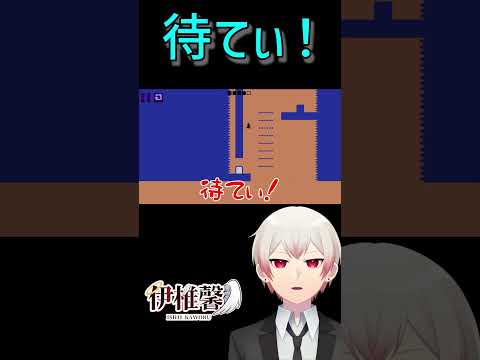 #95【Level Devil】待てぃ！【VTuber切り抜き】#Shorts #ゲーム実況
