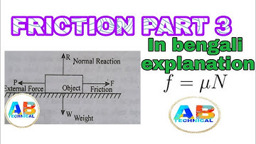 FRICTION PART 3//WCS FOR ALL 2ND YEAR ITI STUDENTS  AND ALSO EFFECTIVE FOR RAILWAY EXAMS//