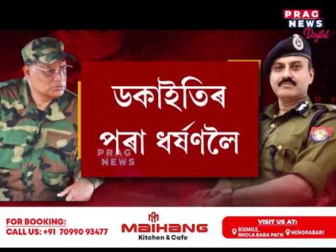 Assam Police vs ULFA I: Digital fight between DGP and Paresh Baruah