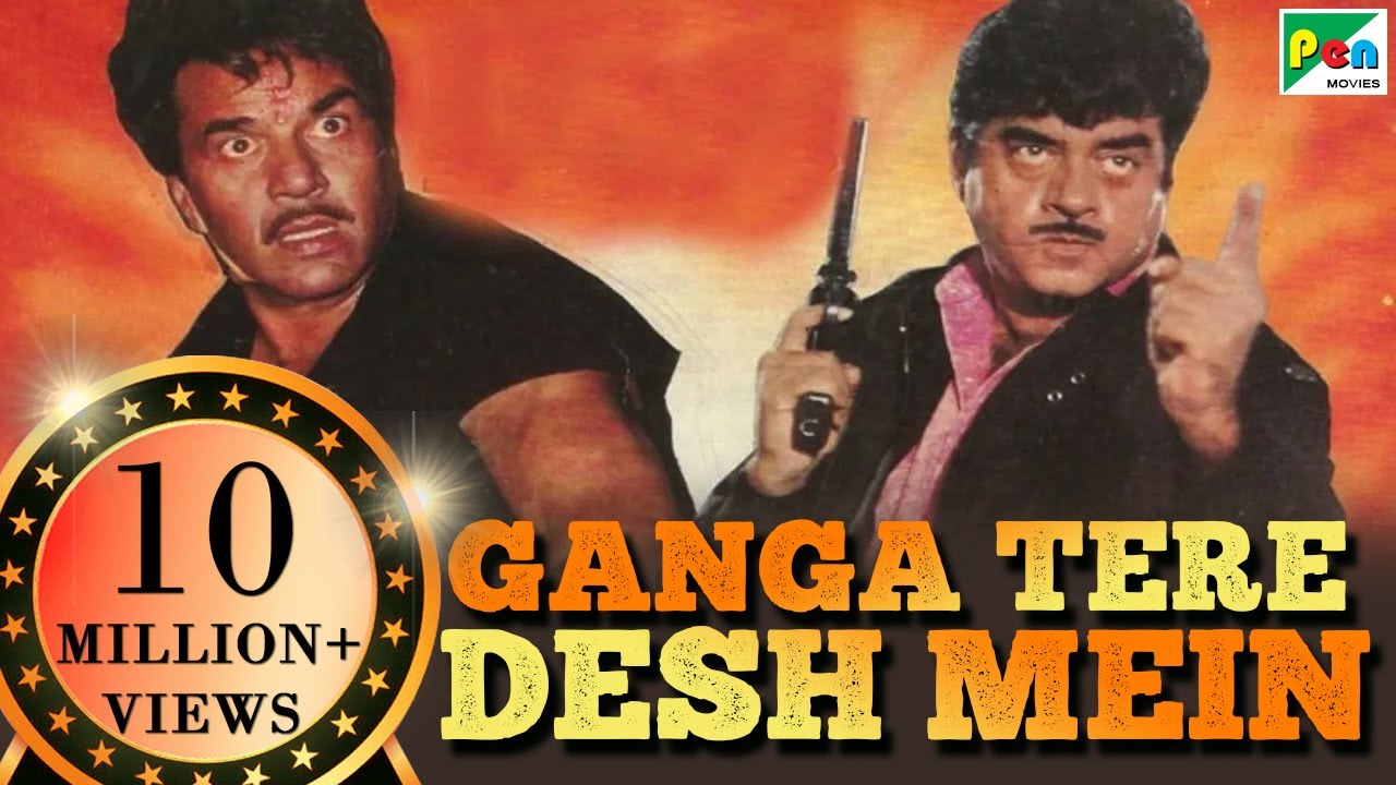 Ganga Tere Desh Mein Movie watch online YouTube player