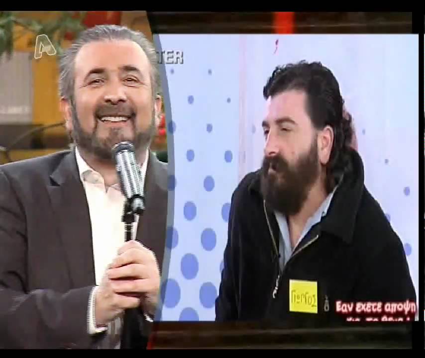 ΑΥΤΟ... ΕΙΝΑΙ ΠΑΡΑΤΡΑΓΟΥΔΟ