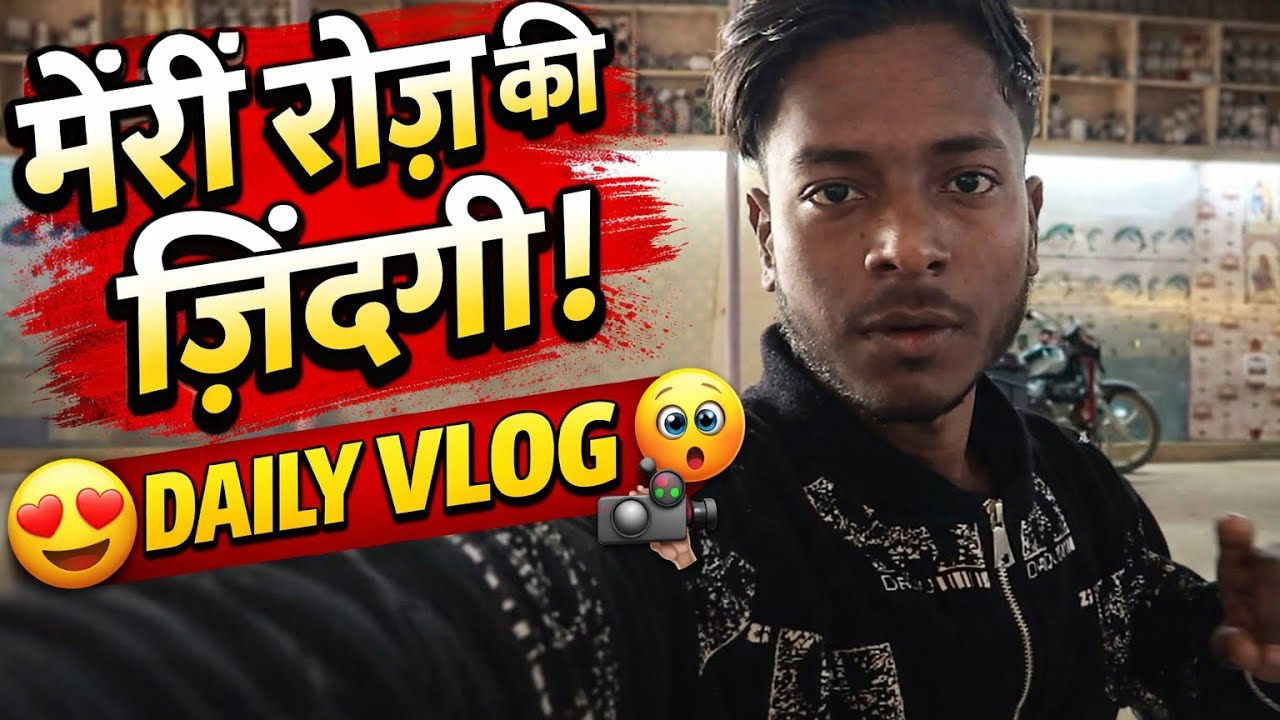 Daily Vlog | Real Life Vlog | Shop Life