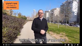 דירת 6 חדרים פנטהאוז בשכונת כפר גנים ג' בפתח תקווה