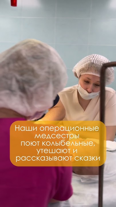 Как проходит операция циркумцизия (обрезания крайней плоти) у младенцев ...