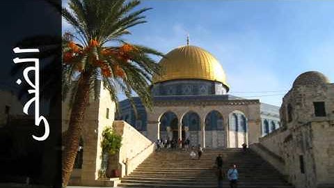 سورة الضحى علي بن عبدالرحمن الحذيفي - Surah Ad-Dhuhaa Ali Alhuthaifi