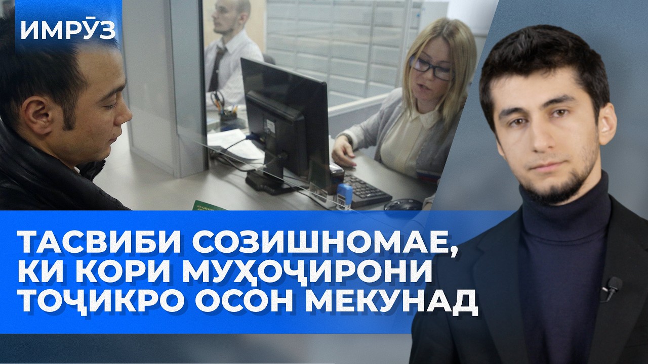 ▶️Барномаи хaбарии ИМРӮЗ - 06.03.2026 | AZDА TV | برنامه ای خبری امروز اخبار تاجیکستان