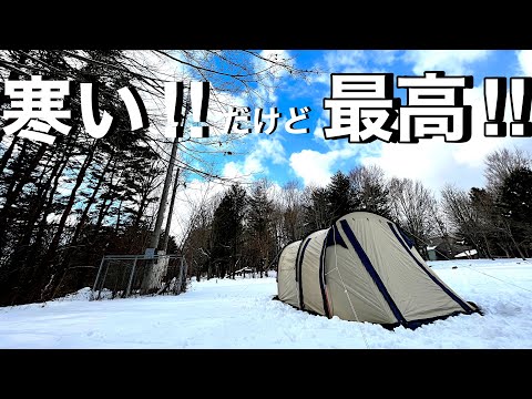 【雪中ソロキャンプ】快適、すいません。青森県 新郷村 間木ノ平グリーンパーク。