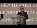 08.02.23 / Про характер та внутрішні зміни / Віталій Осипчук