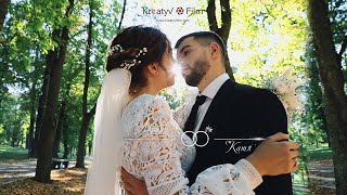 Міша | Катя - Wedding