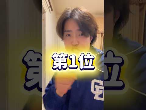 関東ドラゴンズファンに教えます！