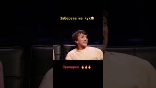 Зоя Яровицына жёстко прожаривает Дениса Дорохова😂😂про Аиста просто бомба. Эпизод помба честно говоря