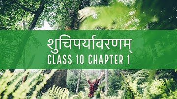 Class 10 Sanskrit Chapter 1 explanation in Hindi