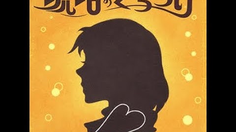 Stepmania 5/SM5 - 琥珀のくちづけ ／ 日向美ビタースイーツ♪&日向美ブルームーン