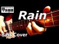 Rain (The Beatles - Bass Cover)