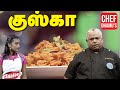 ஈசி குஸ்கா ரெசிபி - செஃப் தாமு ஸ்டைலில் ! | Chef Damu | Kuska Recipe | Teen Kitchen | Adupangarai