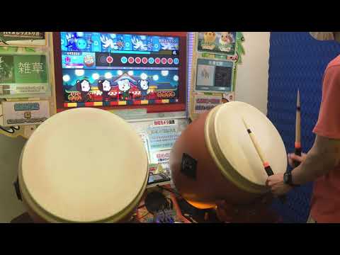 【太鼓の達人 ニジイロ】 星屑ストラック 全良