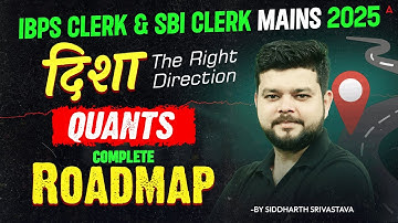 IBPS Clerk & SBI Clerk Mains 2025 | Quants Complete Roadmap | By Siddharth Srivastava