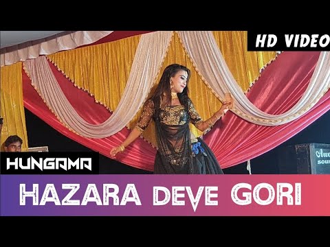 Hazara Debe Gori Full HD Video