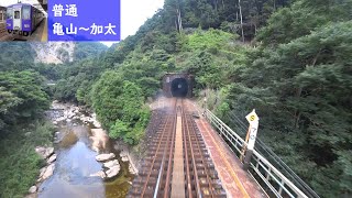 【後方展望】 JR関西本線 キハ120形普通 1 ［亀山→加太］　Rear View  - JR Kansai Main Line -