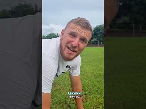 Кто возьмёт кубок? #футбол #футболист #юмор #скетч