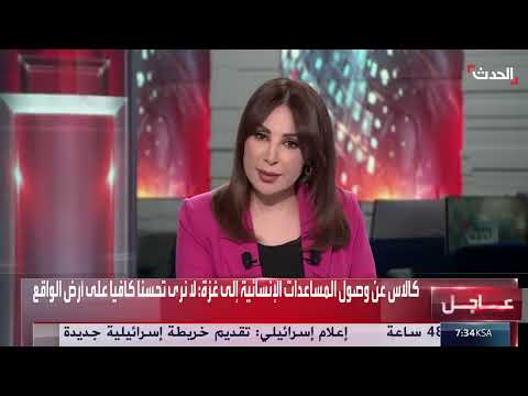 اليمن: الحكومة تواجه الجبايات الحوثية وتعمل على تخفيفها في المناطق الشرعية