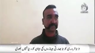 9PM Headlines | Security High Alert | 4 Feb 2022 | Aaj Updates