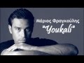 Mario Frangoulis - Youkali