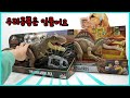 탈출하는 티라노사우루스vs스피노사우루스 공룡리뷰ㅋㅋ Jurassic World escape t-rex vs spinosaurus review