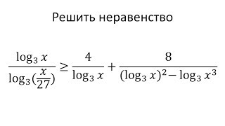 ЕГЭ 2018 математика профильный  Ященко задание 15 вариант#1
