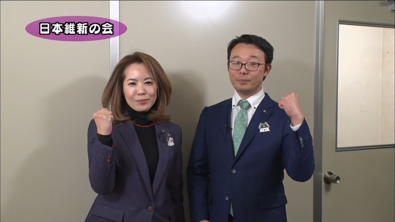 日本維新の会／会派・議員紹介