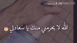 دمت لي شيئا جميلا لا ينتهي😍😍