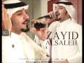 زايد الصالح أدري اني خطيت النسخة الأصلية جلسة 2012 زايد الصالح أدري اني خطيت النسخة الأصلية جلسة 2012
