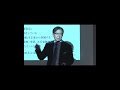 Part26 株はもう下がらない!【前編】|2025年11月15日開催ASAKUKRA経済セミナー「株はもう下がらない!」ハイライト#朝倉慶#投資#株式#資産運用
