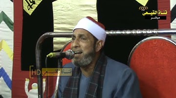 تلاوة فوق الوصف | الشيخ محمد بسيونى |ما تيسر من سورة فصلت - تلاوة نادرة جودة عالية HD#القيعى