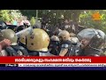 കണ്ണൂർ സിറ്റി പൊലീസ് കമ്മീഷണർ ഓഫീസിലേക്ക് എസ്എഫ്ഐ നടത്തിയ മാർച്ചിൽ സംഘർഷം