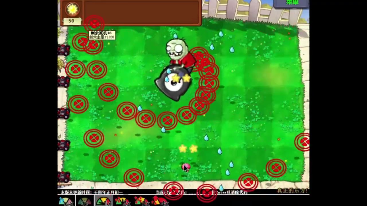 PVZ Mixed mod 2.0.6 bullet hell no damage