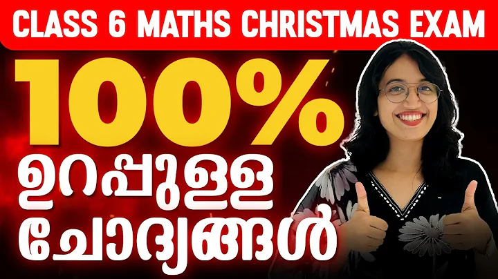 Class 6 Maths - Most Important Question in One Video | Christmas Exam