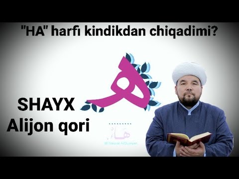 YANGI DARS "HA" HARFI!!!