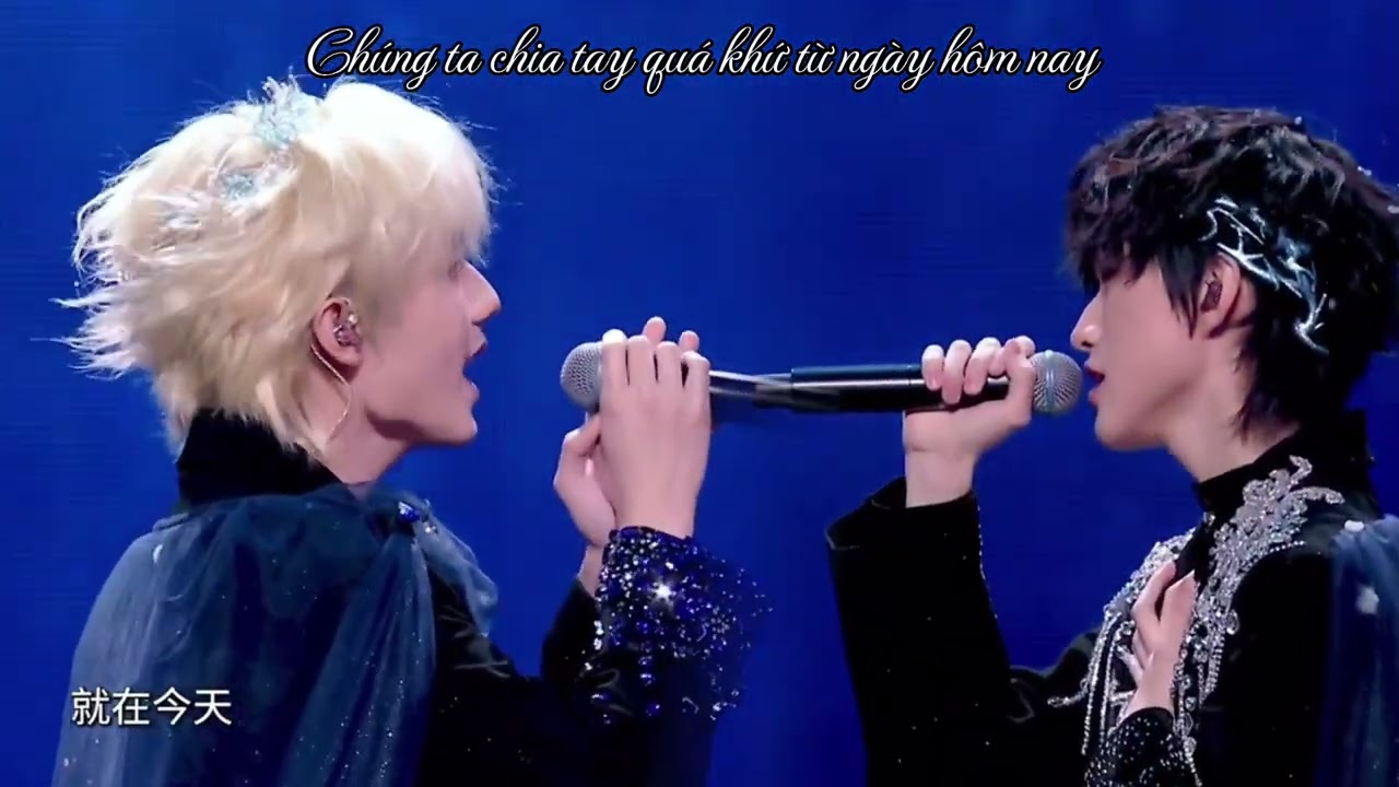 | VIETSUB |《 Trao Em 》Trương Tử Mặc / Hoàng Sóc | TF_ING |