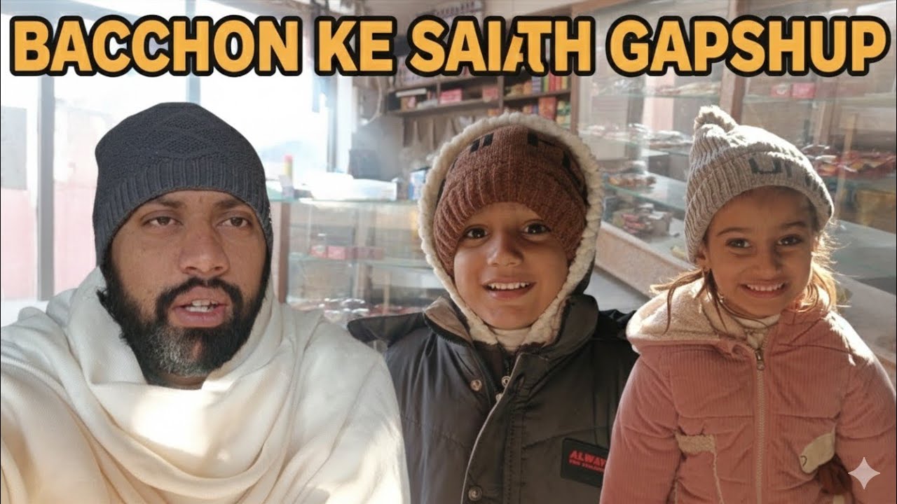 Bacchon ke sath gapshup ❤👫 Aur meri daily routine vlog❤ 