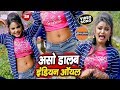 Sunil superfasts most dangerous holi song  aso dalab indian oil  new holi