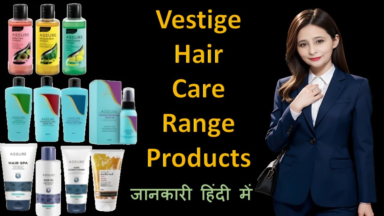 Vestige Hair care Range Products | Vestige Products Review