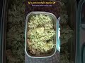 lunch box_8Green peas pulao with onion raita🤤#youtubeshorts#food #trending#cooking#lunchbox#cook