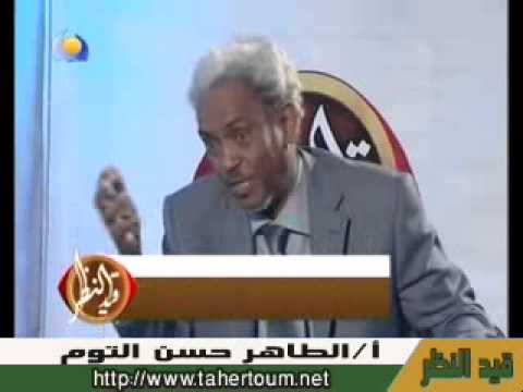 مستقبل الحركات الإسلامية مابعد الربيع العربي قيد النظر الاربعاء 24 يوليو 2013